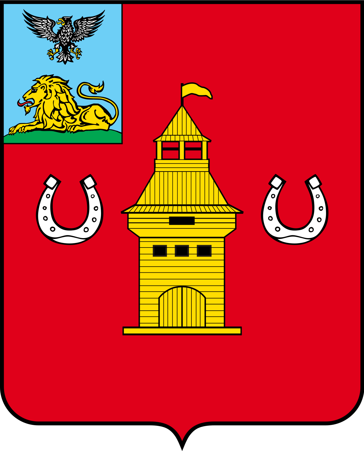герб Шебекинского  района.