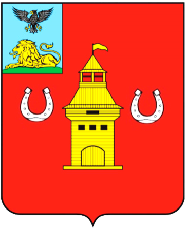 герб Шебекинского  района.