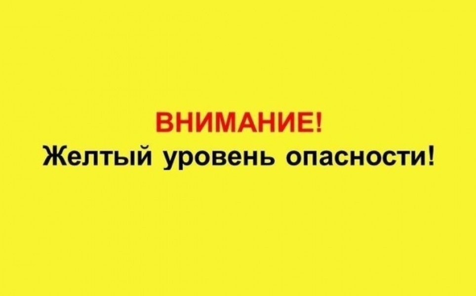 Об установлении  уровня  террористической  опасности.