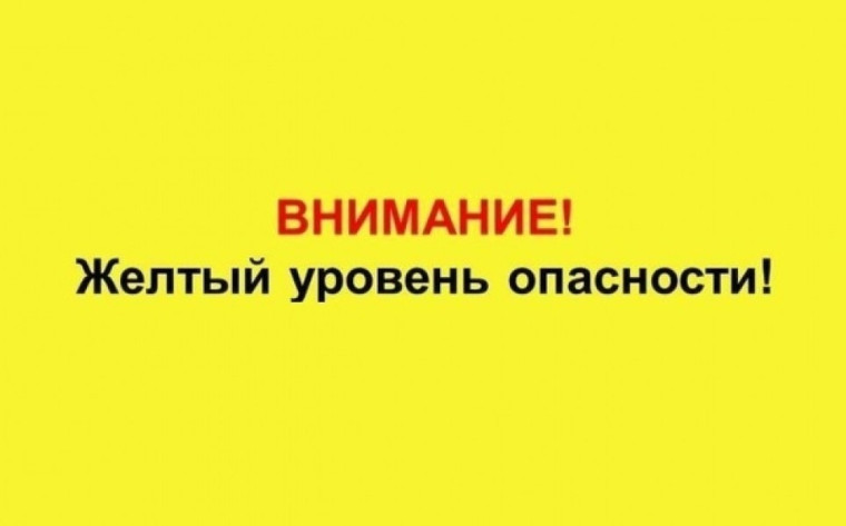 Об установлении уровня террористической опасности. Об установлении уровня террористической опасности.